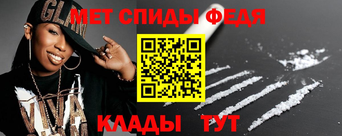 blacksprut ONION  АМФ  Amphetamine  Янаул  Вход с VPN  Amphetamine 97% 