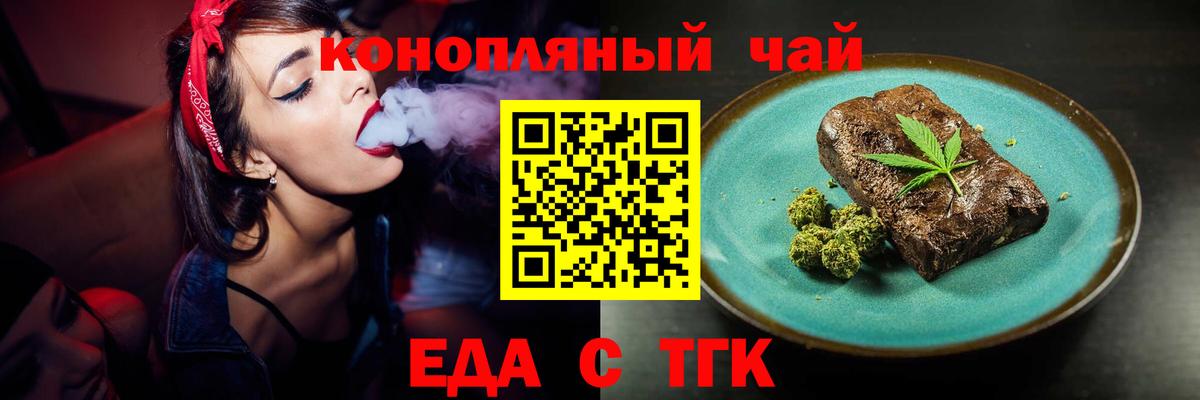 Янаул  Canna-Cookies марихуана  Вход с VPN 