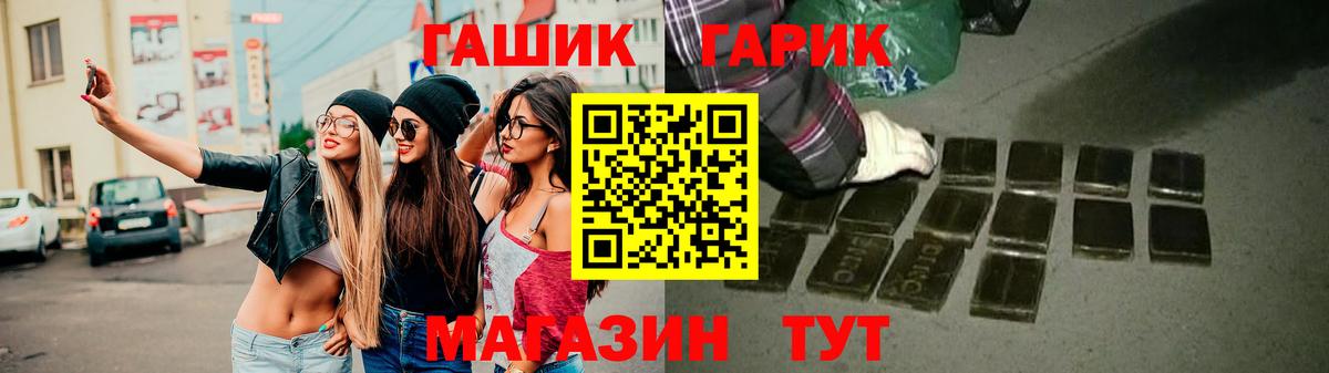 Янаул  ГАШИШ AMNESIA HAZE  Вход с VPN 