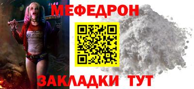 прущая мука Рузаевка
