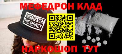 прущие грибы Рязань
