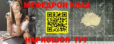 прущая мука Рузаевка
