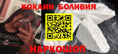 сатива Рыбинск