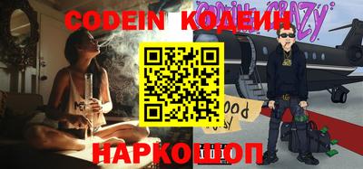 сатива Рыбинск