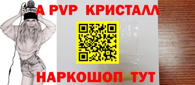 сатива Рыбинск