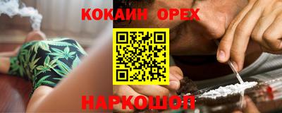 сатива Рыбинск