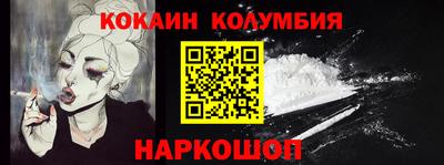 сатива Рыбинск