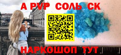 сатива Рыбинск