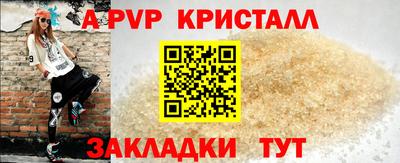 прущие грибы Рязань