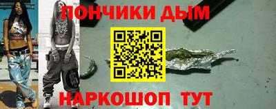 прущая мука Рузаевка