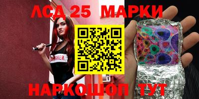 сатива Рыбинск