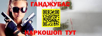 сатива Рыбинск