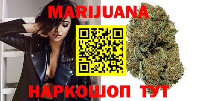 сатива Рыбинск