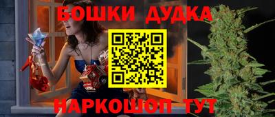 прущая мука Рузаевка