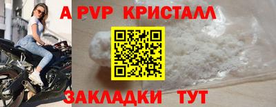 прущая мука Рузаевка