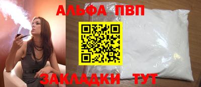 прущая мука Рузаевка