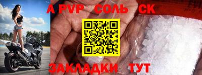 сатива Рыбинск