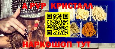 прущие грибы Рязань