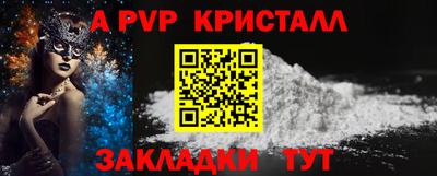 прущие грибы Рязань