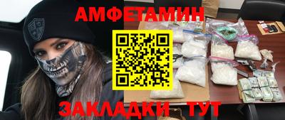 сатива Рыбинск
