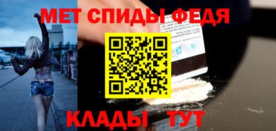 сатива Рыбинск