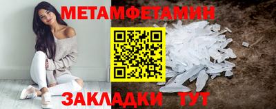 прущая мука Рузаевка