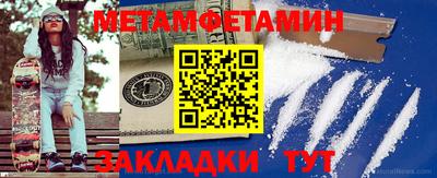 прущие грибы Рязань