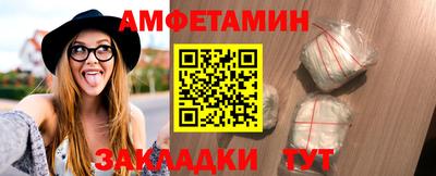 прущая мука Рузаевка
