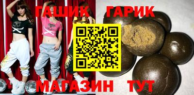 сатива Рыбинск