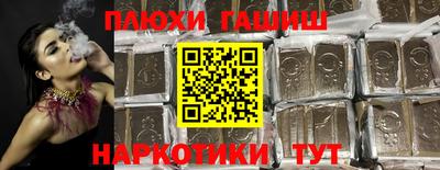 прущие грибы Рязань