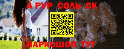 прущая мука Рузаевка