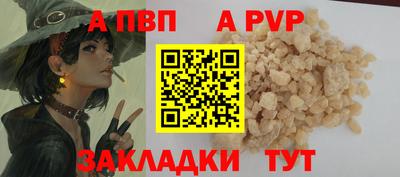 сатива Рыбинск