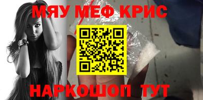 прущие грибы Рязань