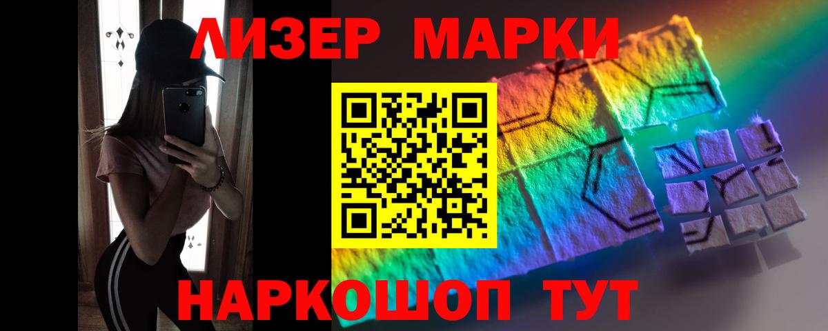 LSD-25 экстази ecstasy  Вход с VPN    онион  Янаул  LSD-25 экстази ecstasy 
