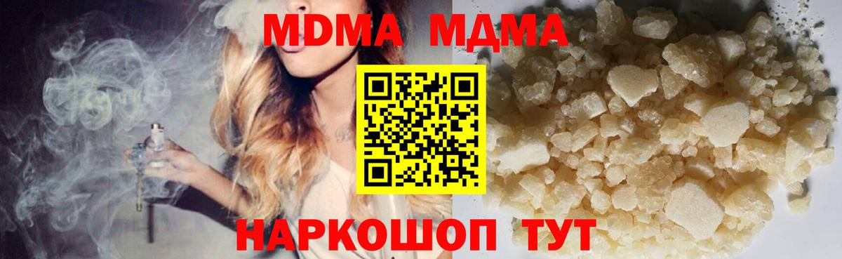 MDMA VHQ Янаул