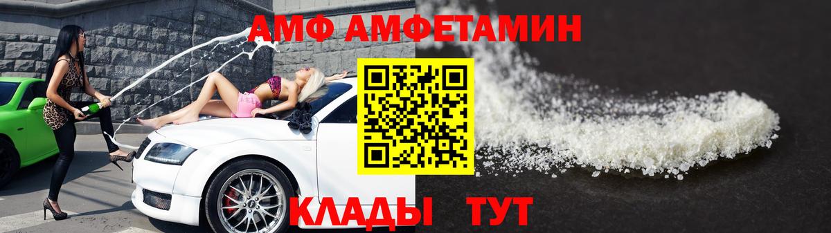 Первитин кристалл  Вход с VPN  Первитин кристалл  Метамфетамин  Янаул 