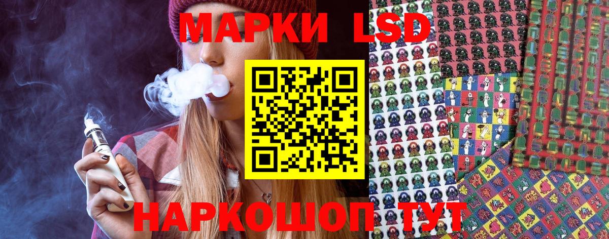 Янаул  Наркотические марки 1,8мг  Наркотические марки  Вход с VPN 