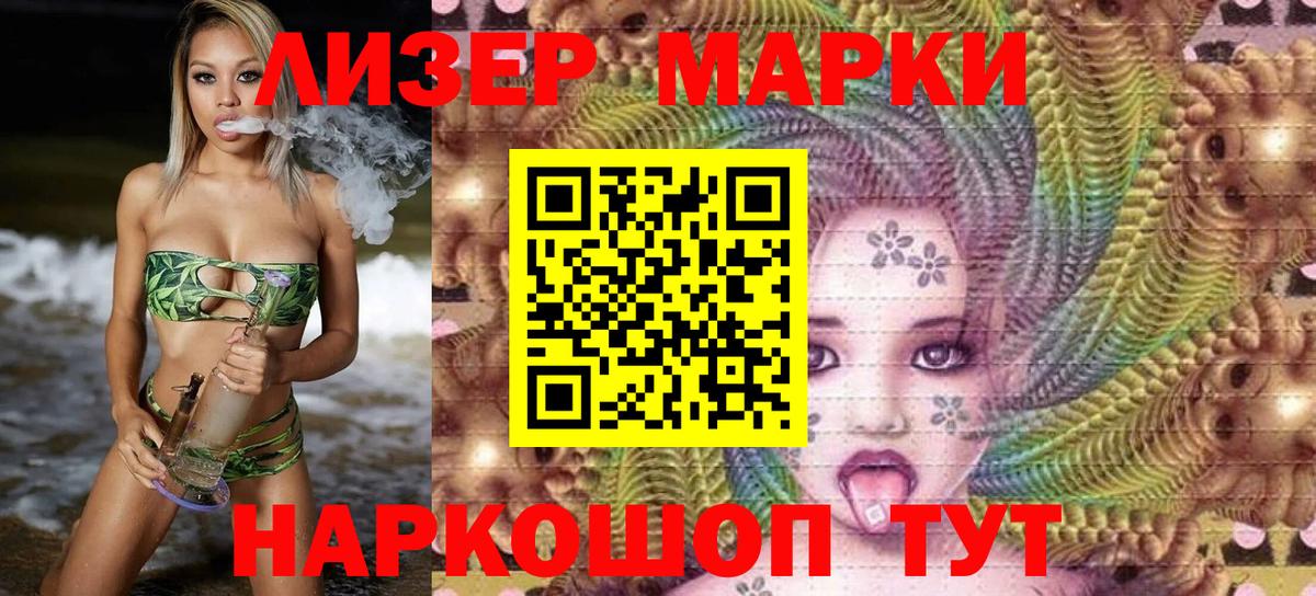 Гашиш Янаул