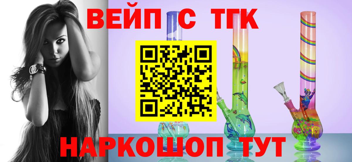 МАРИХУАНА  Alpha-PVP СОЛЬ   LSD-25  Метамфетамин  Экстази  Вход с VPN  Янаул  Мефедрон кристаллы  Гашиш  COCAIN  Гашиш 